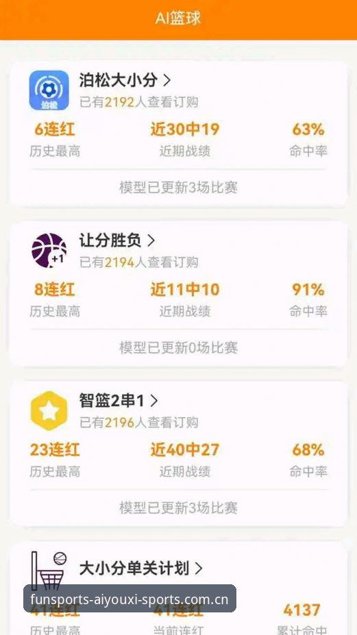 爱游戏体育官方数据中心安卓版 爱游戏体育官方数据中心安卓版深度评测:一个极简用户的实际使用笔记