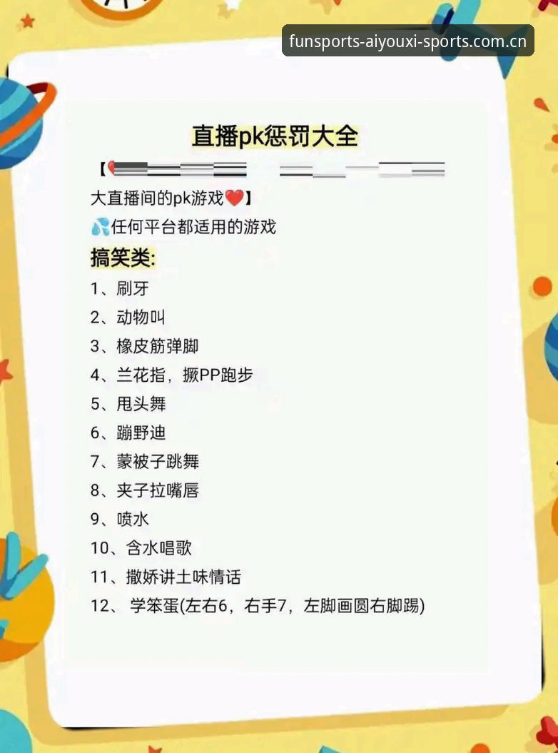 爱游戏体育官方安卓下载全攻略：如何绕过“假客户端”直奔赛事直播？